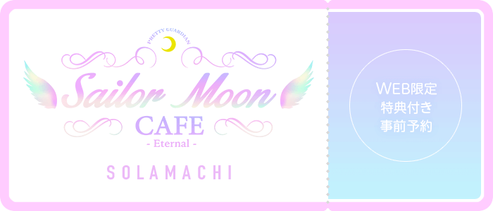SOLAMACHI