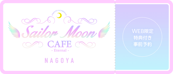 NAGOYA