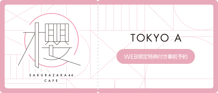 TOKYO A