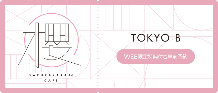 TOKYO B