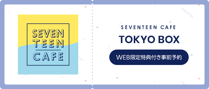 TOKYO BOX