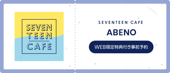 ABENO