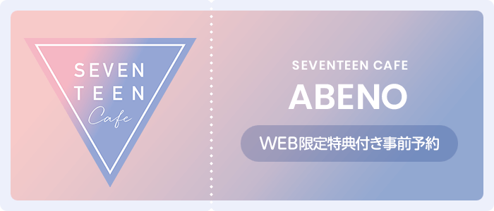 ABENO