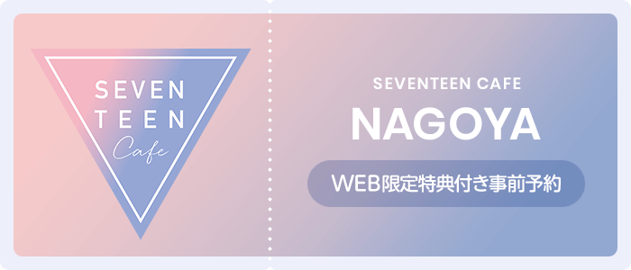 NAGOYA