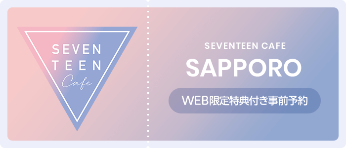 SAPPORO