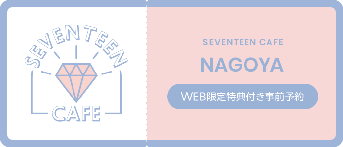NAGOYA BOX