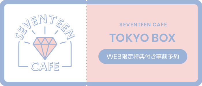 TOKYO BOX