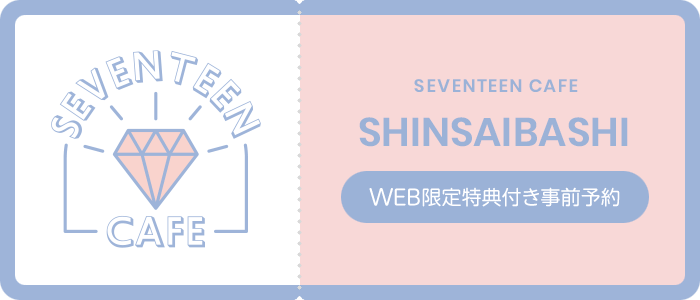 SHINSAIBASHI