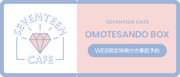 OMOTESANDO BOX