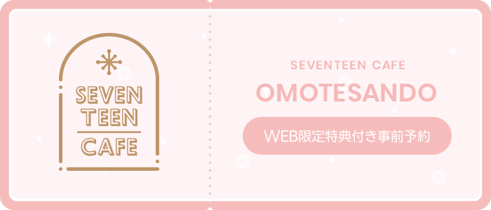 OMOTESANDO