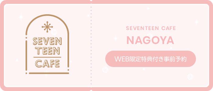 NAGOY