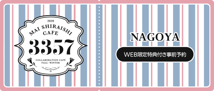 NAGOYA