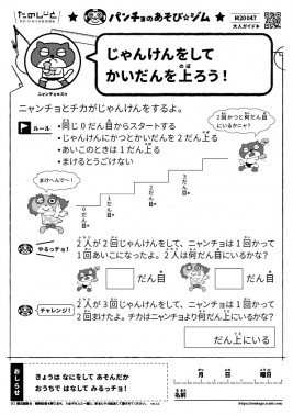 数字ぬりえをしよう すき がみつかる 放課後たのしーと