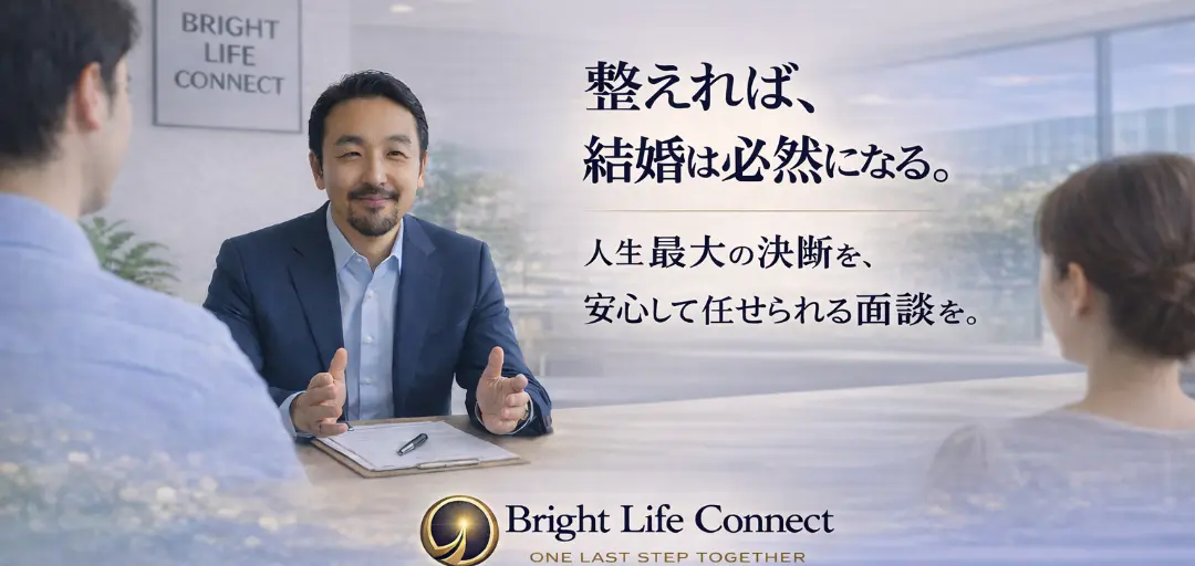 Bright Life Connectのイメージ画像2