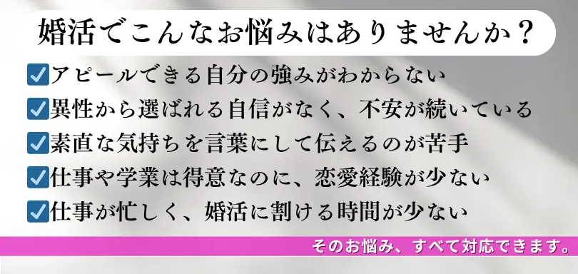 ほたるの結婚道しるべのイメージ画像2