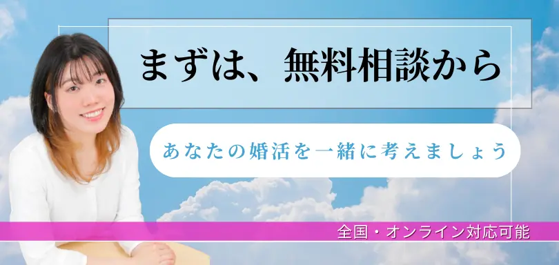 ほたるの結婚道しるべのイメージ画像4
