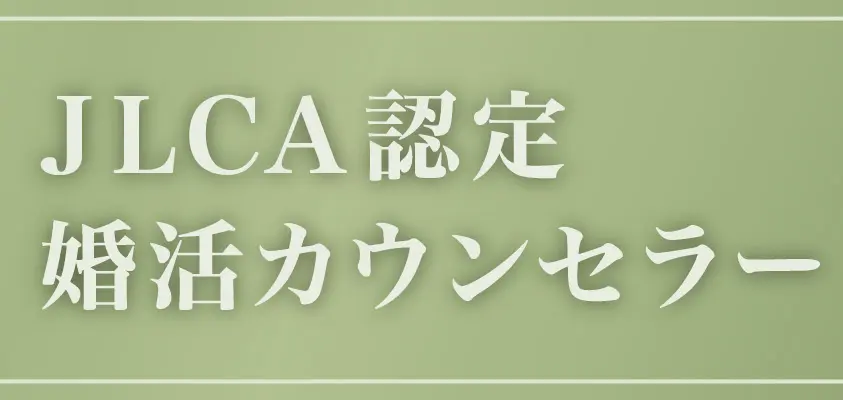 マリッジサロンsenseのイメージ画像5