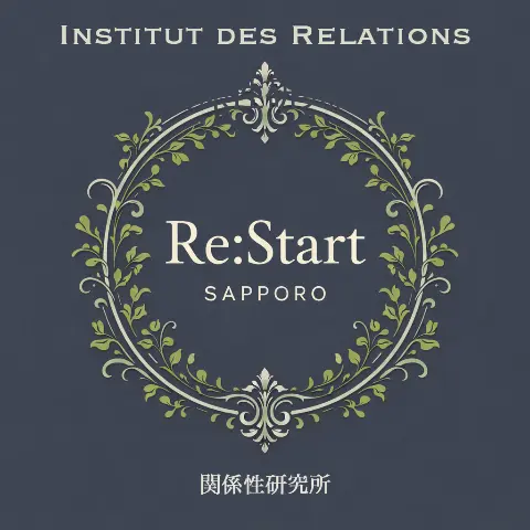 アンステュテュ・デ・ルラシオン ReStartのロゴ