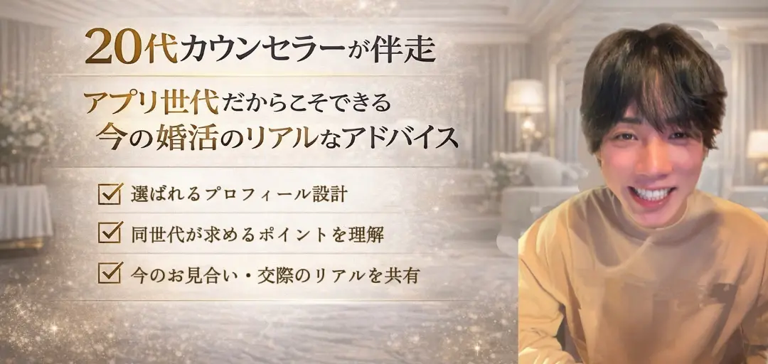 もう隣にのイメージ画像3