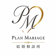 Plan Mariageのロゴ