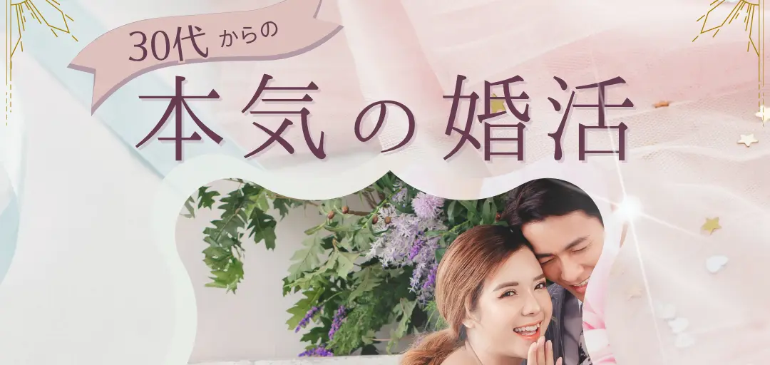 ひなたマリアージュのイメージ画像4