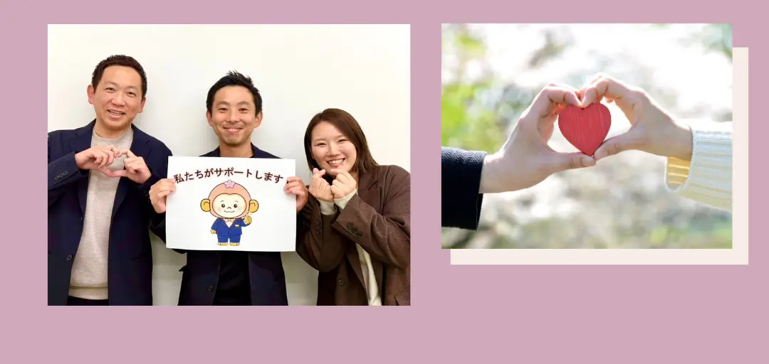 楽々婚活。のイメージ画像4