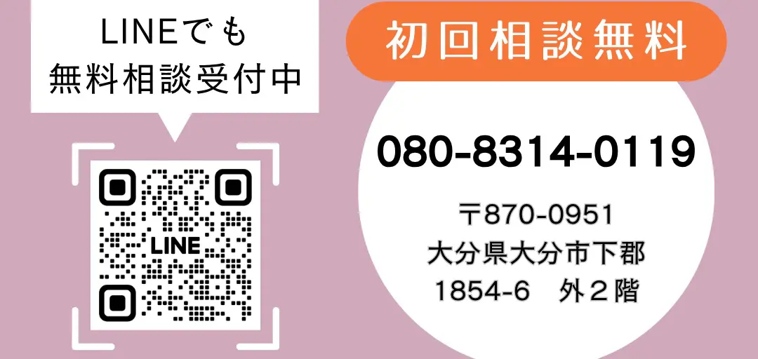 楽々婚活。のイメージ画像5