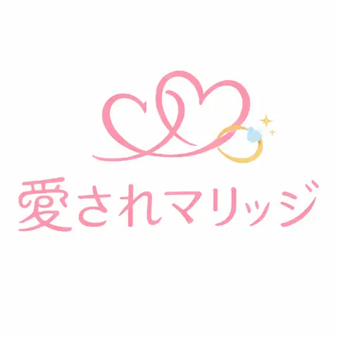 愛されマリッジのロゴ