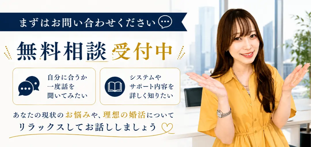 How to婚のイメージ画像5