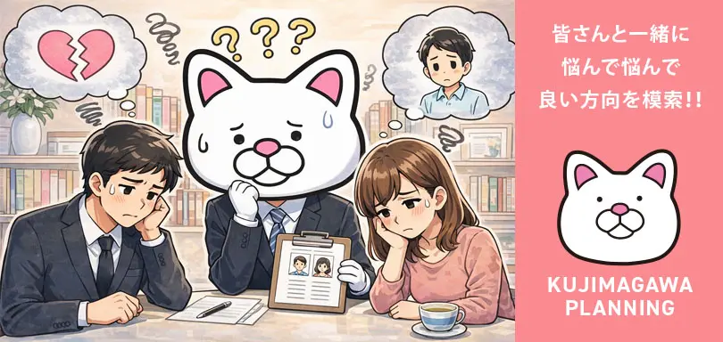 玖島川プランニングのイメージ画像2