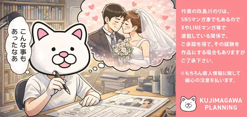 玖島川プランニングのイメージ画像4