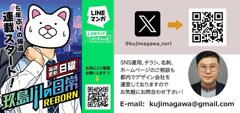 玖島川プランニングのイメージ画像5