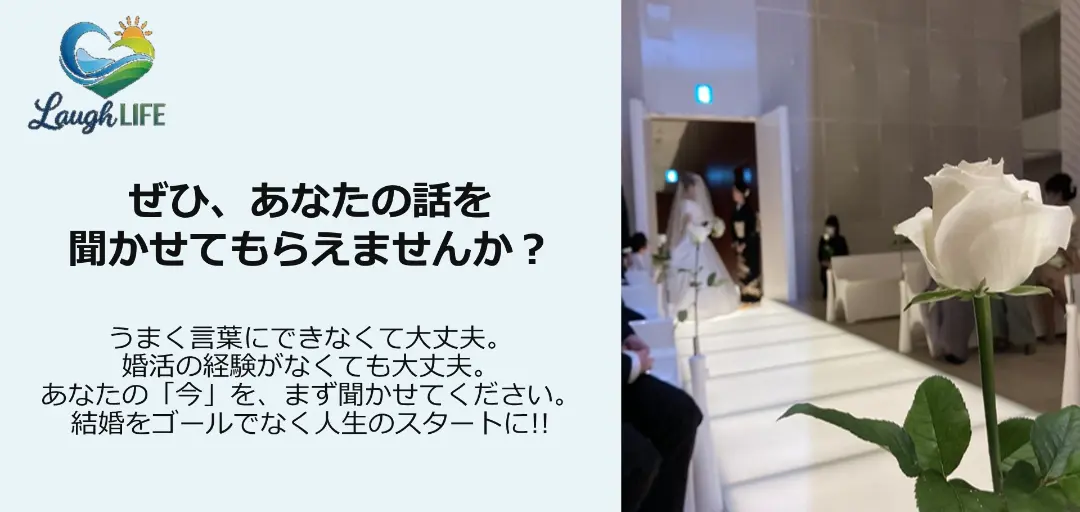 Laugh LIFEのイメージ画像2