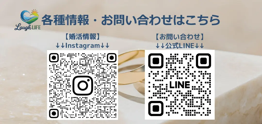 Laugh LIFEのイメージ画像4
