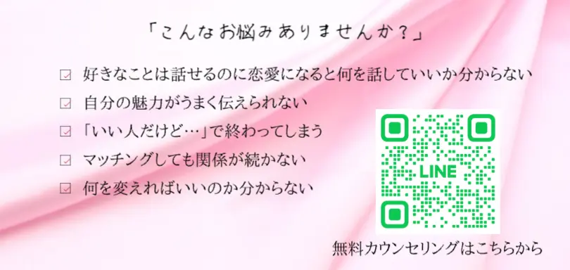 結婚相談所 SIGのイメージ画像3