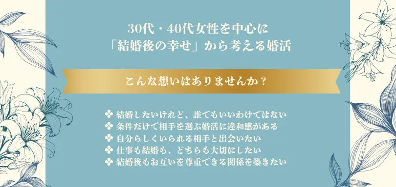 HAREKON縁樹のイメージ画像2