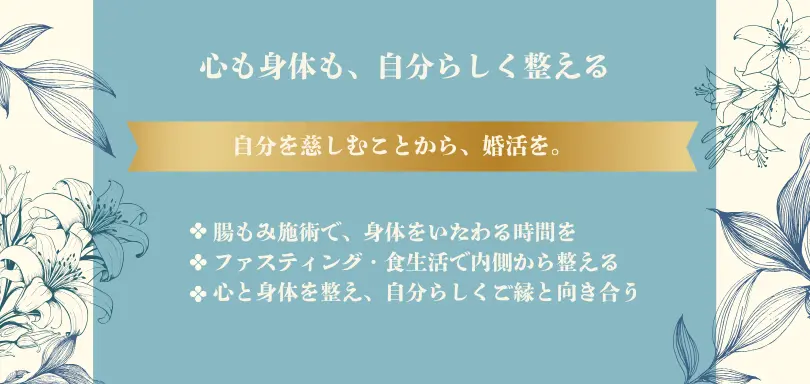 HAREKON縁樹のイメージ画像4