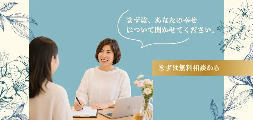 HAREKON縁樹のイメージ画像5