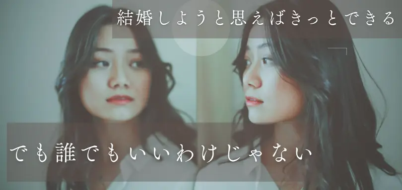 choice marriageのイメージ画像3