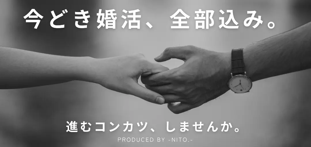 NITO.のイメージ画像1