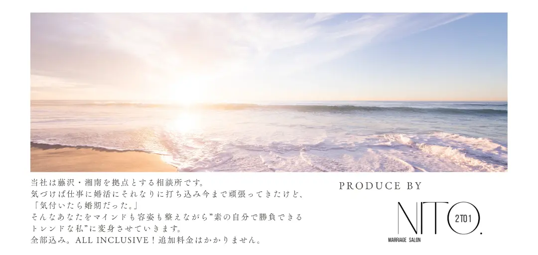 NITO.のイメージ画像4