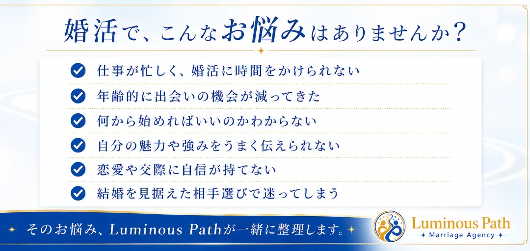 Luminous Pathのイメージ画像2