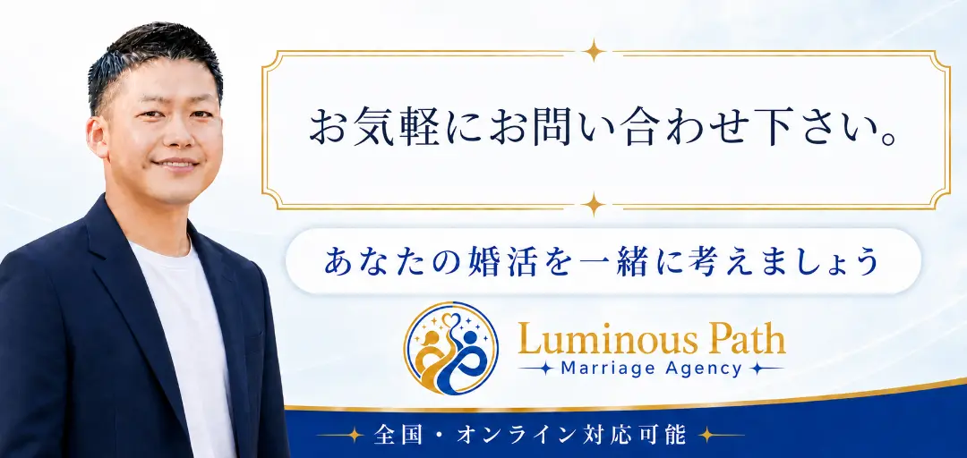 Luminous Pathのイメージ画像4