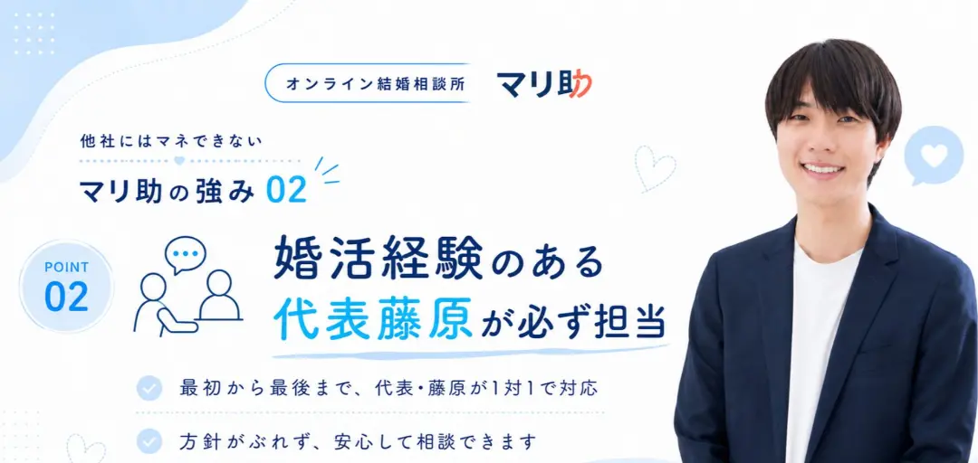 マリ助のイメージ画像3