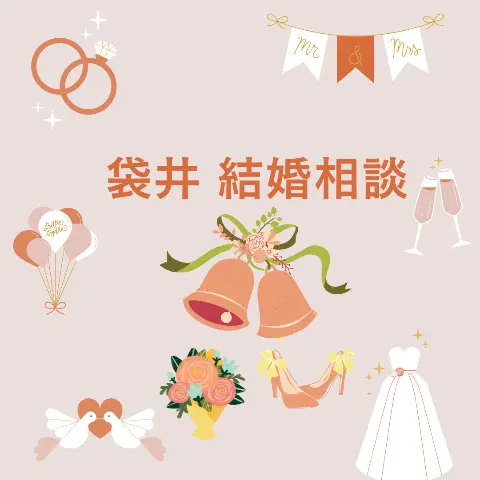 袋井結婚相談所YOSHIのロゴ