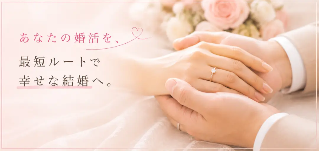 えびんぷ婚活salonのイメージ画像5