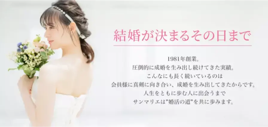 サンマリエ神戸サロンのイメージ画像