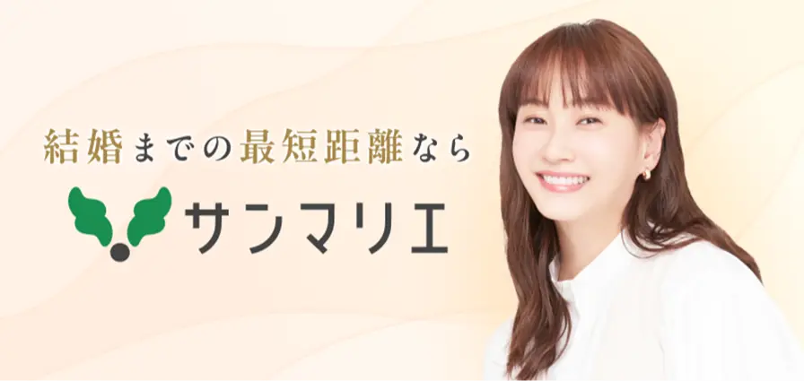 サンマリエ京都サロンのイメージ画像2