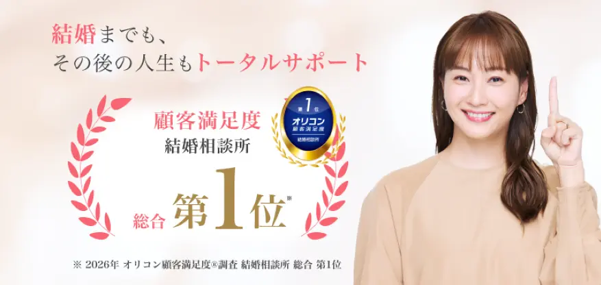 サンマリエ神戸サロンのイメージ画像
