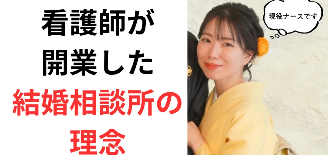 スエ婚のイメージ画像2